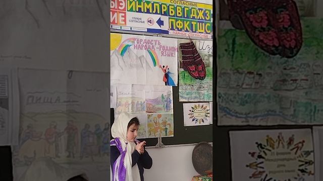 день родного языка.mp4