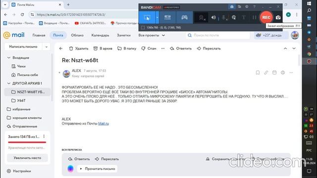 NSZT W68T УБИТ ПЕРЕПРОШИВКОЙ НА АНГЛИЙСКИЙ ЯЗЫК