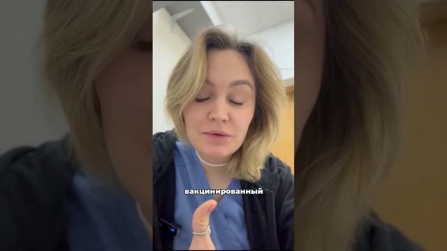 Самый первый поставленный диагноз