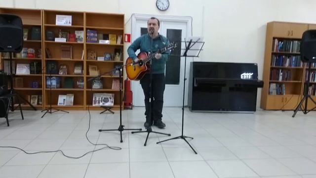21.01.2023 Концерт в честь В.Высоцкого / Как всем нам хочется / фрагмент / Д.Дегтярев