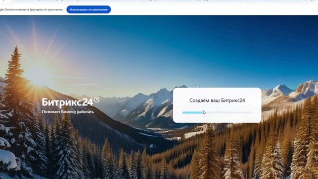 🚀 Погружаемся в Битрик24: Быстрый старт для вашего бизнеса! 🌟