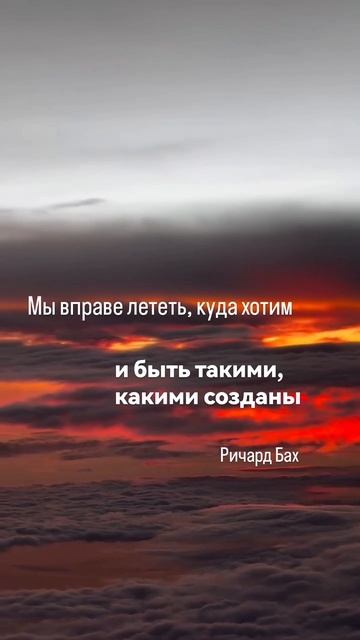 Мотивация, вдохновение