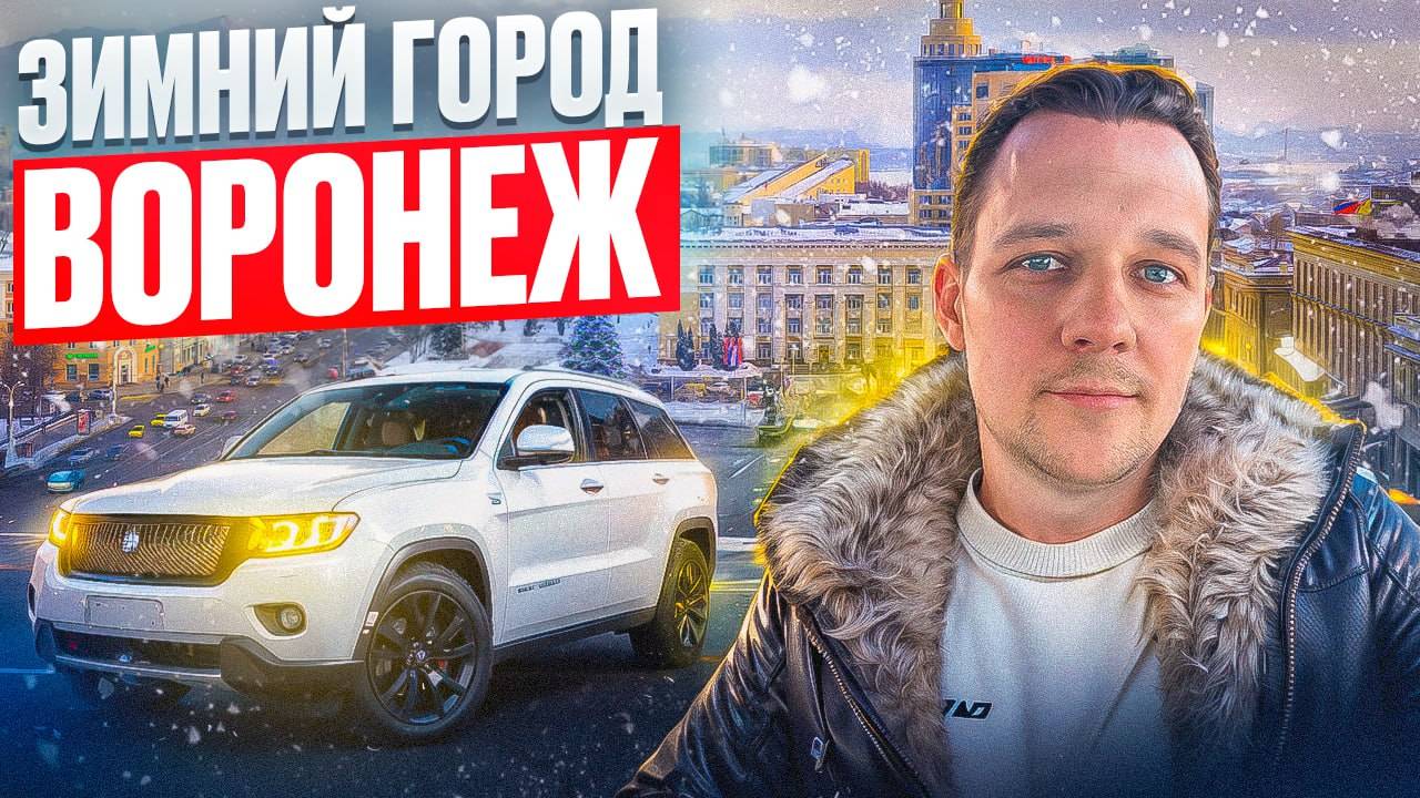 Дорожная ситуация в городе