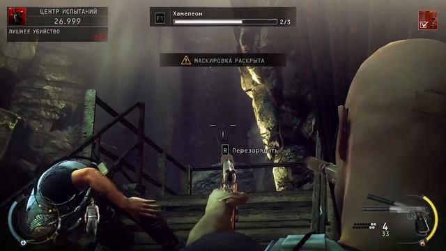 hitn Absolution Доктор