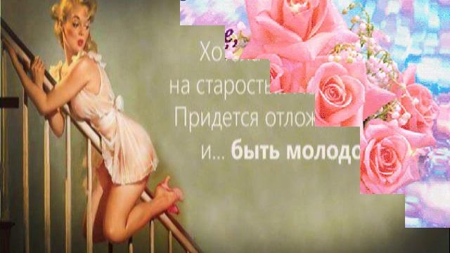 Весеннего настроения милые женщины