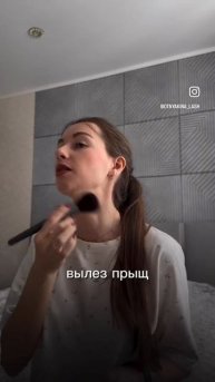 Если бы это осознала раньше