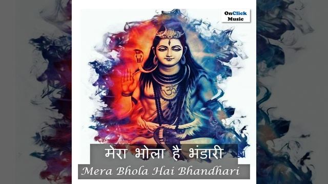 Karpur Gauram Karunavtaram Mantra 11 Times Chanting