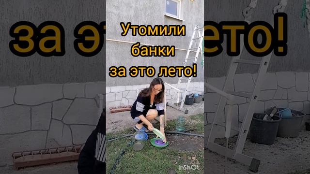 Чашечные поилки вместо банок.
