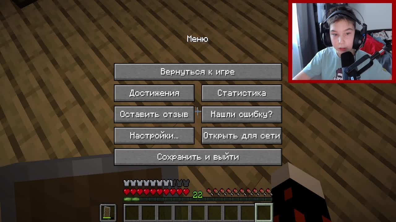 стрим 7