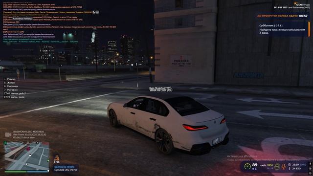 Grand Theft Auto V 2025.02.21 - 02.02.19.07.DVR