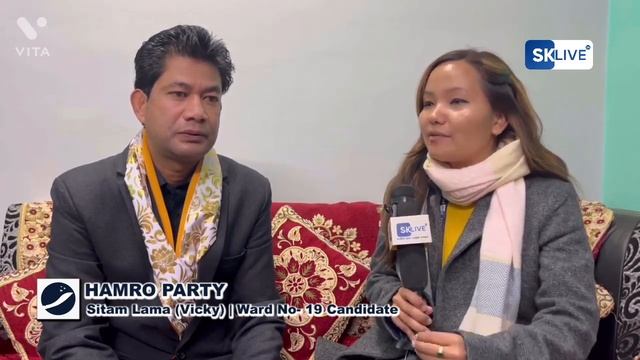 Darjeeling Municipality Election: Sitam Lama (Vicky) | Hamro Party | Ward No 19 Candidate |
