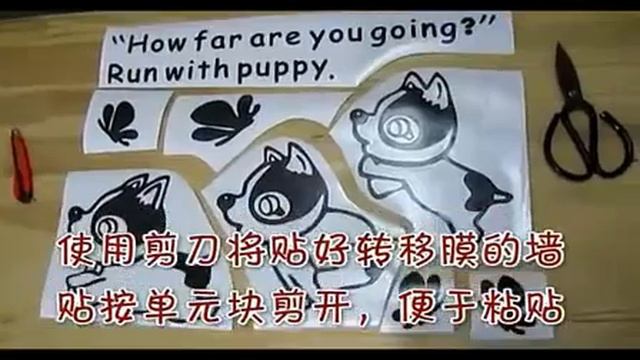 Wall stickers user manual