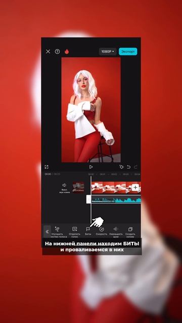 Как сделать фото и видео под бит музыки / Монтаж в CapCut /  фотограф Андрей Беляев