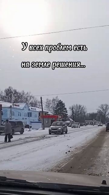 город Спасск