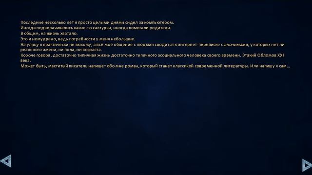 ПОРА ОТПРАВЛЯТЬСЯ В СОВЕНОК. Бесконечное лето|Пролог