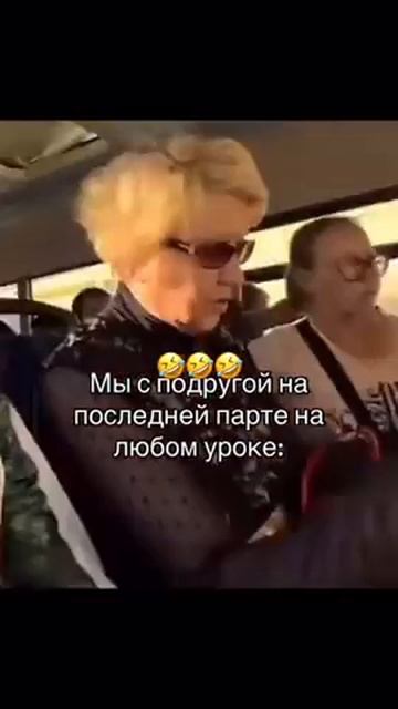 #Юмор #Прикол #Прикинь #Спалили