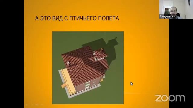 Обзор проекта дома по Васту. 440 м2
