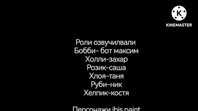 Цветные Котики 5 серия 3 сезона