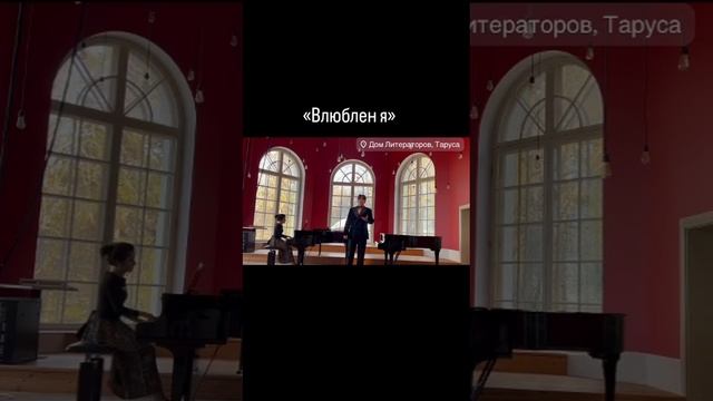 «Влюблен я, дева красота» А.Даргомыжский, Саркисян Рафаэль