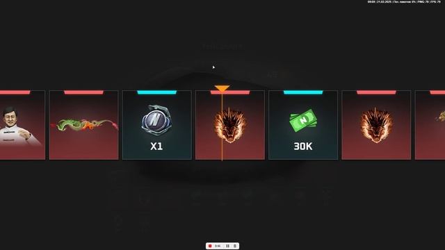 попытка 3