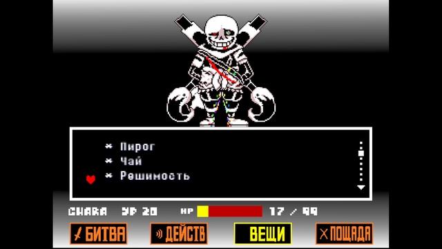 Я наконец-то выпустил перевод INK Sans Phase 3 SHANGHAIVANIA !
