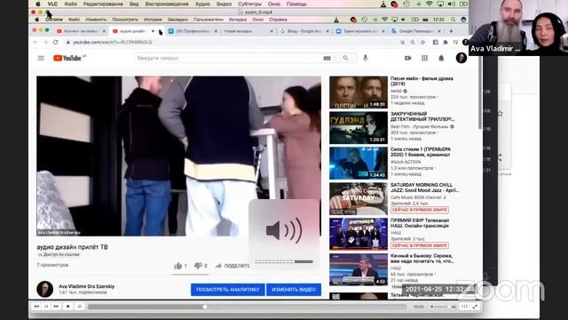 тех задание Концепт Моушен для Архитектоник Прилёт ТВ