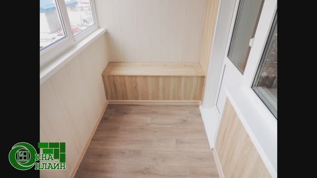 Ремонт лоджии по ул. Гагарина 30 в Уфе от компании ОКНА ОНЛАЙН