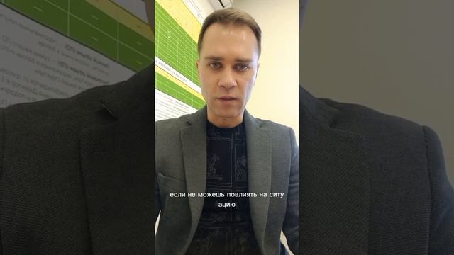СТРАХ РАЗРУШАЕТ...