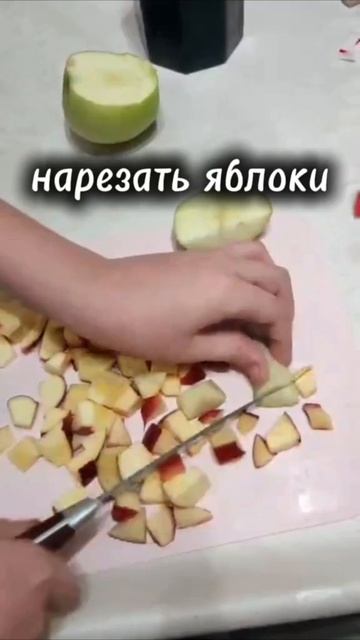 пирог.mp4