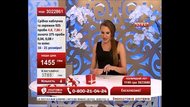 Коштовна Крамничка Live 25.05.2015