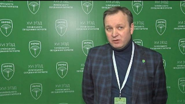 Укроп   1