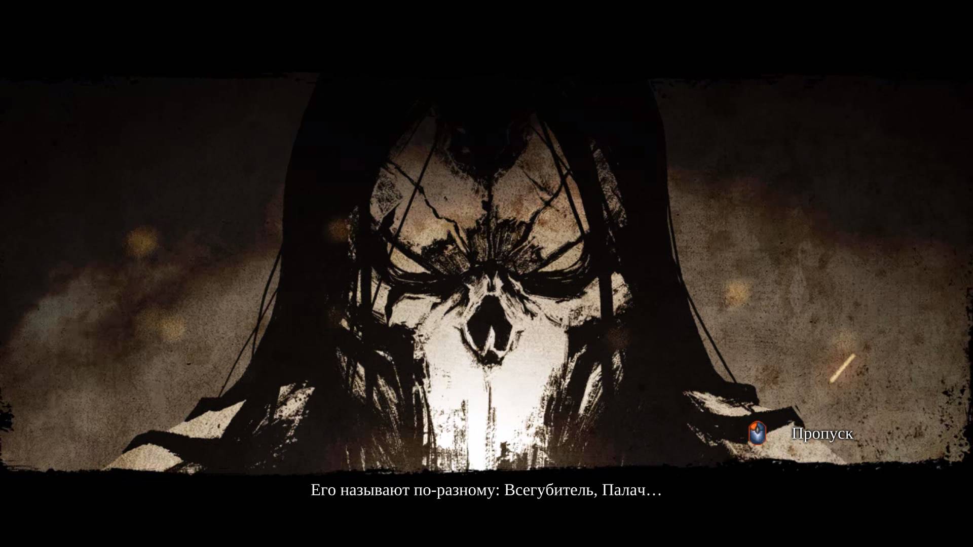 Darksiders - 2 - Вступление - 1