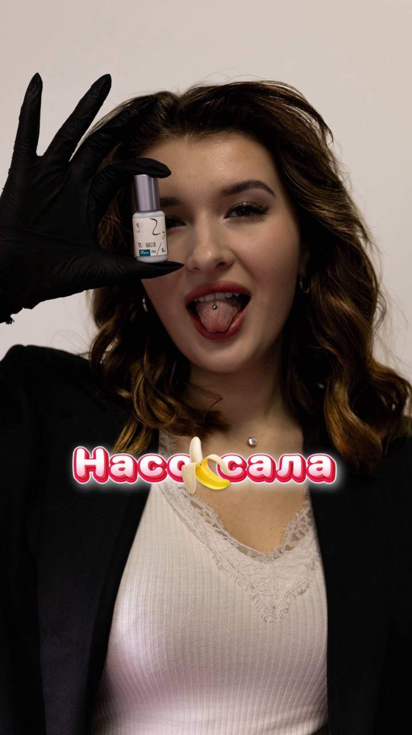 Насосала🍌