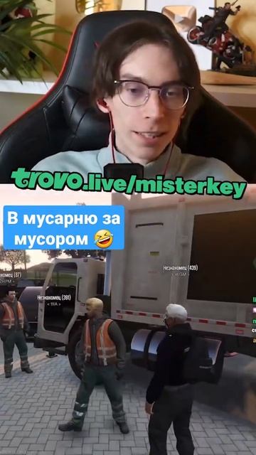 Приехали в мусарню за мусором в GTA 5 RP / Сервер Мой Дом RP / Промокод: misterkey