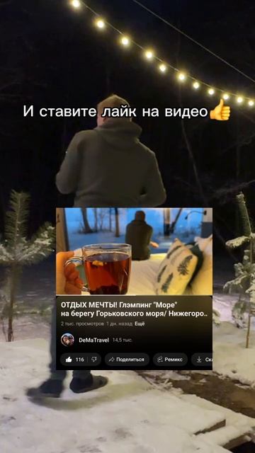 Спасибо за поддержку 🫶