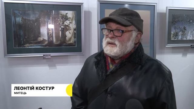 Перша персональна фотовиставка Ігора Мокренка відкрилась у Сумах