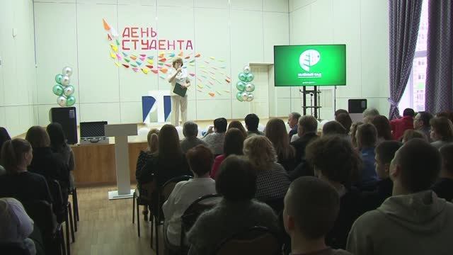 День студента