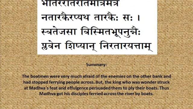 Madhwavijaya Dashama Sarga
