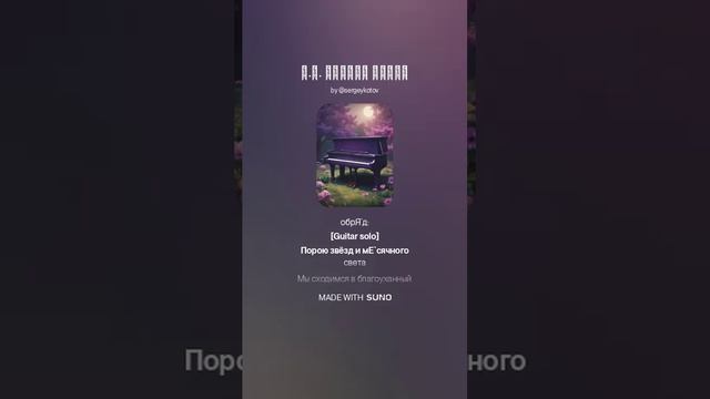 Н.М. Языков ПЕСНЯ