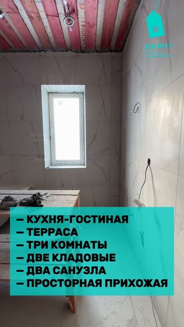 ШИГАЛИ ДОМ С РЕМОНТОМ