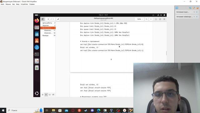 Отчет лабораторной работы №2