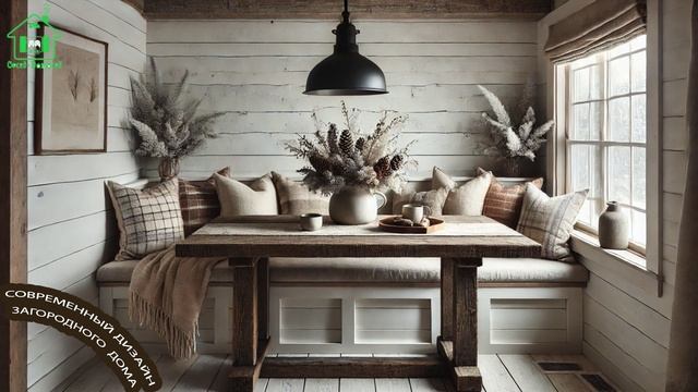 Современный дизайн загородного дома простой и комфортный  🏡💺🛋️ (17)