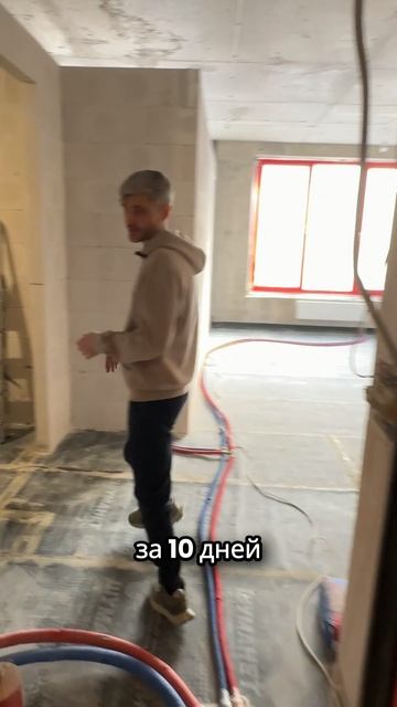Скидка на ремонт #renosmart#реносмарт#андреймартиросов