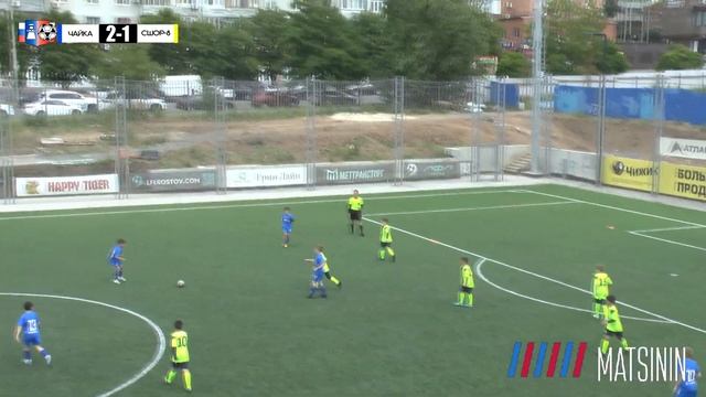 26.05 Летнее первенство Чайка - СШОР-8 (5-1) 2014 г.р Чайка