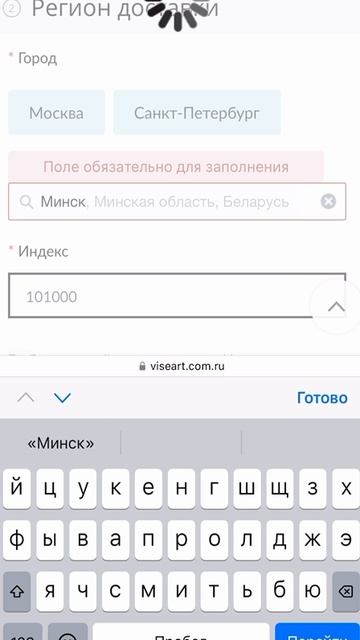 Доставка в беларусь