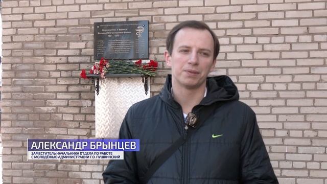 Митинг в честь медработников, участвовавших в Великой Отечественной войне, провели в Пушкинском