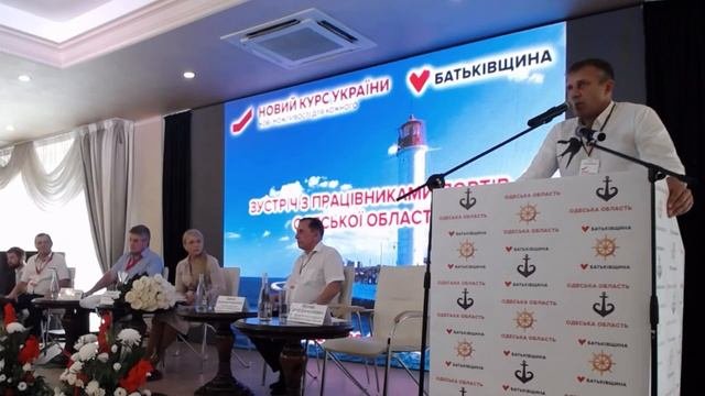 Концессия. Что дальше? Юлия Тимошенко встретилась с портовиками Одесской области