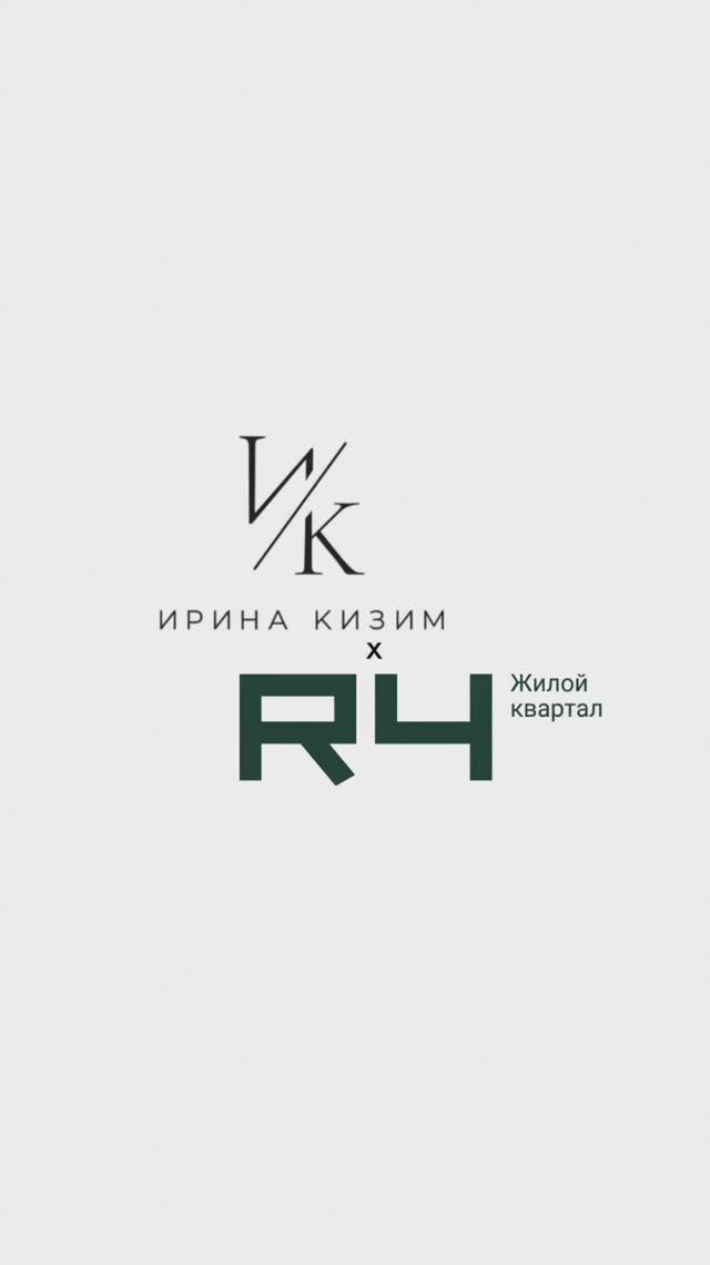 Построение коммерческого подразделения и системы продаж для ООО СЗ «ГРУППА» -  «ЖИЛОЙ КВАРТАЛ R4»
