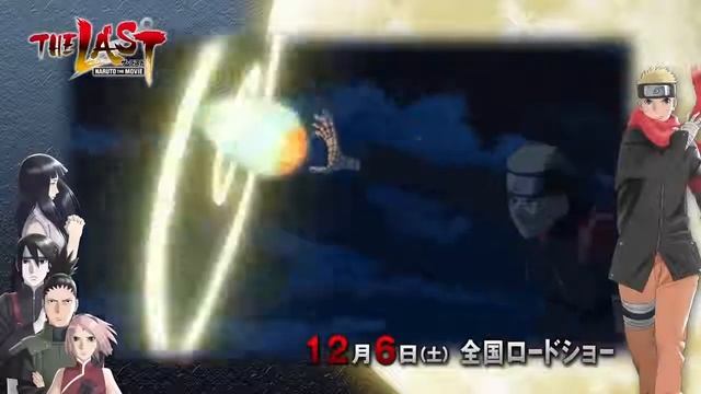 Naruto Shippuden opening 16 v2