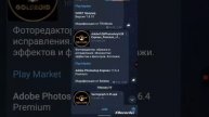 телега